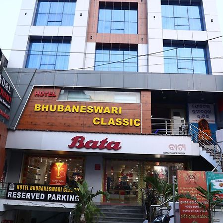 Hotel Bhubaneswari Classic Brahmapur Экстерьер фото