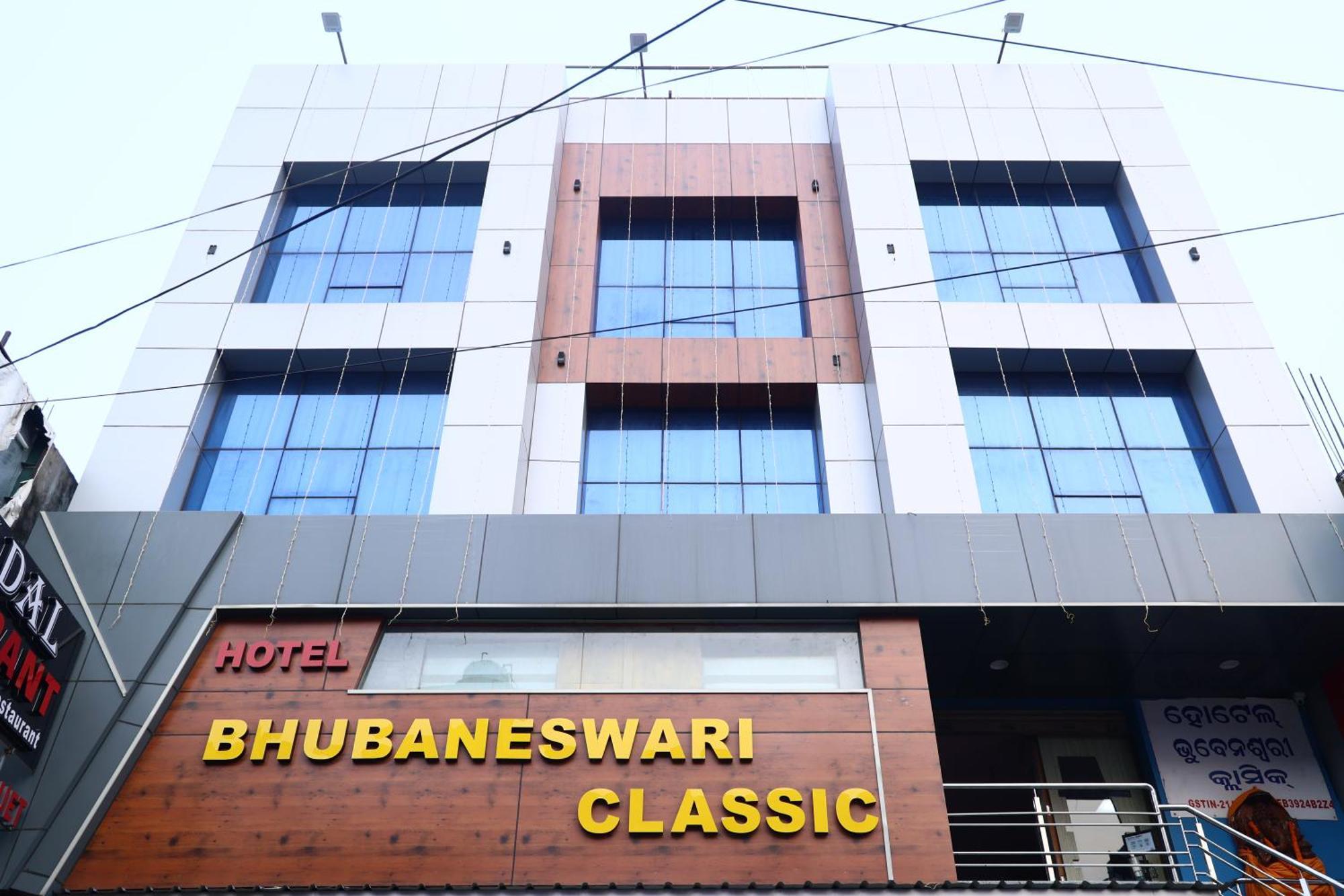 Hotel Bhubaneswari Classic Brahmapur Экстерьер фото