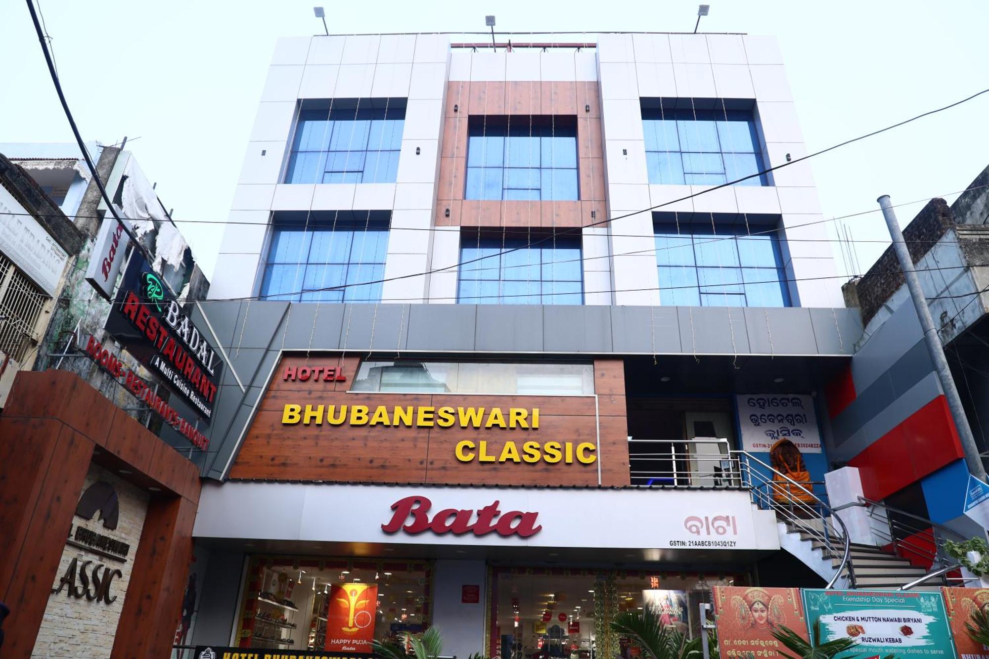 Hotel Bhubaneswari Classic Brahmapur Экстерьер фото