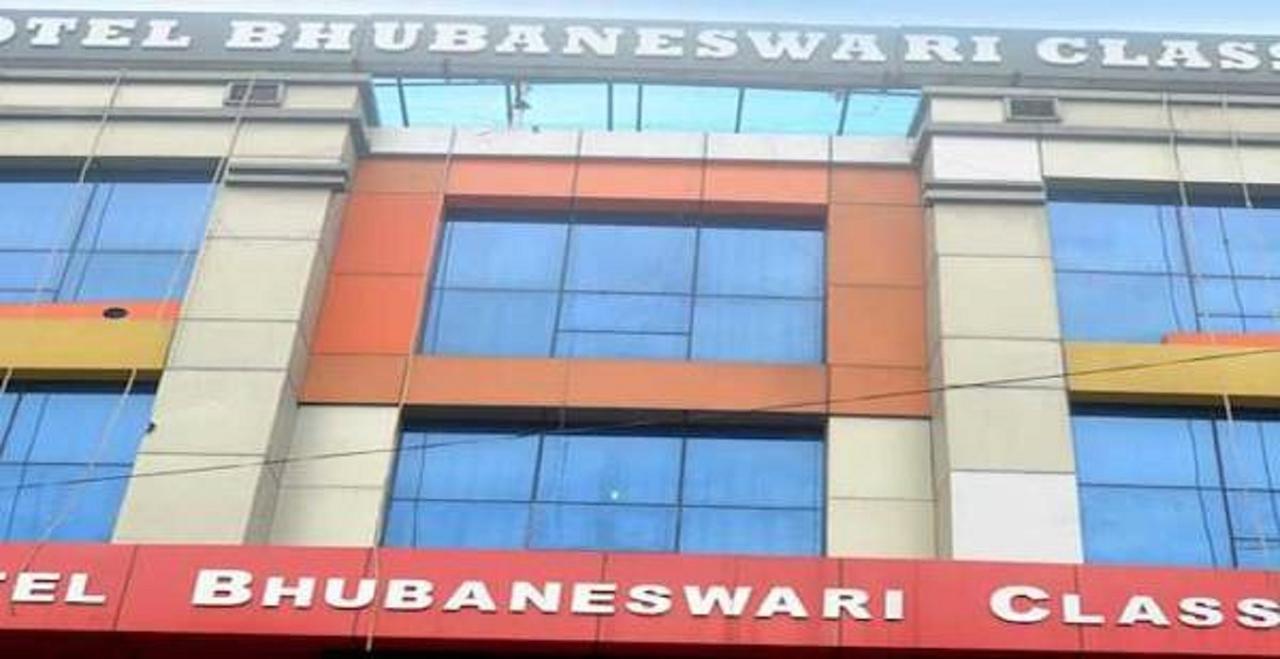 Hotel Bhubaneswari Classic Brahmapur Экстерьер фото